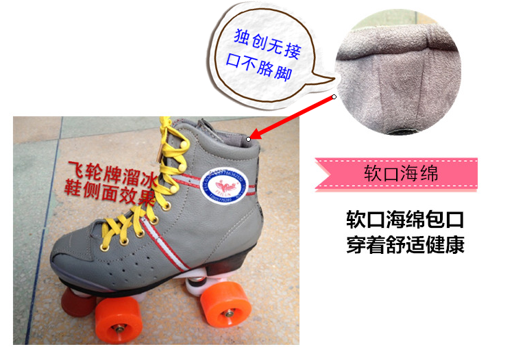 Patins à roulettes - Ref 2578674 Image 22