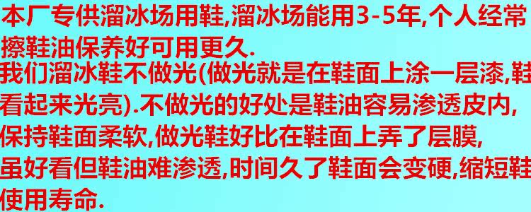 Patins à roulettes - Ref 2589231 Image 16