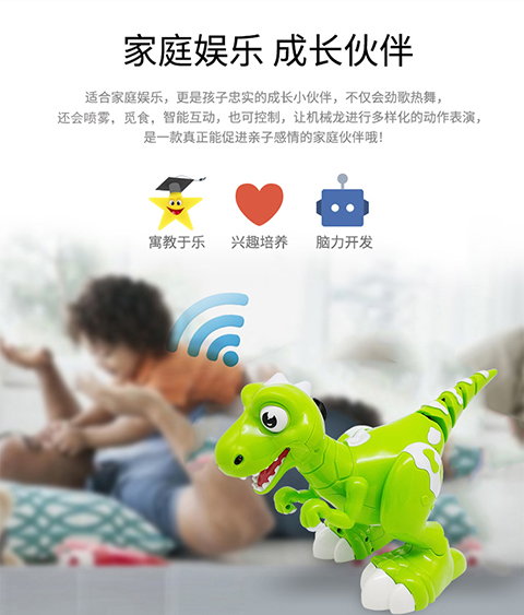 Khủng long đồ chơi rừng Tyrannosaurus mô phỏng động vật có lợi cho nữ thông minh trẻ em điều khiển từ xa robot sinh nhật quà tặng cửa hàng đồ chơi