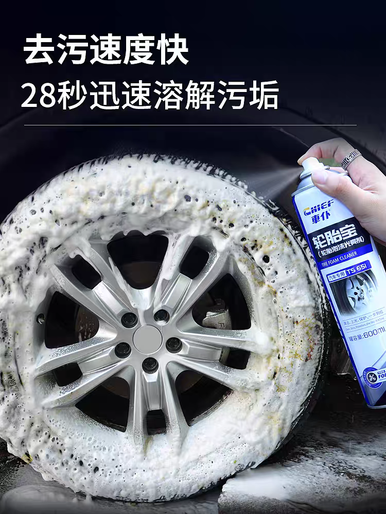 Car Tire Shine Agent, Long-Lasting Protective Oil, Stain Remover, Polish, Car Black Gloss Glaze, Anti-Aging