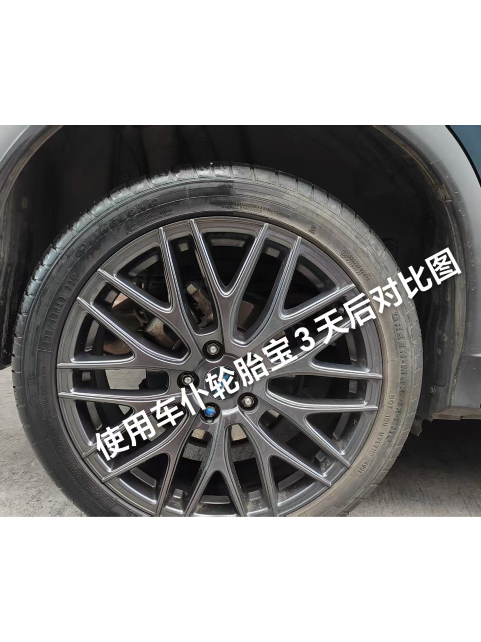 Car Tire Shine Agent, Long-Lasting Protective Oil, Stain Remover, Polish, Car Black Gloss Glaze, Anti-Aging