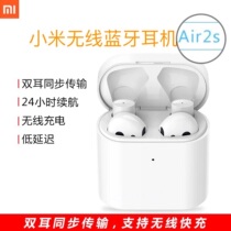 Xiaomi Bluetooth Headphones Air2S Generation True Wireless In-ear Universal Sports Running Music Calls Pop-up Windows Original