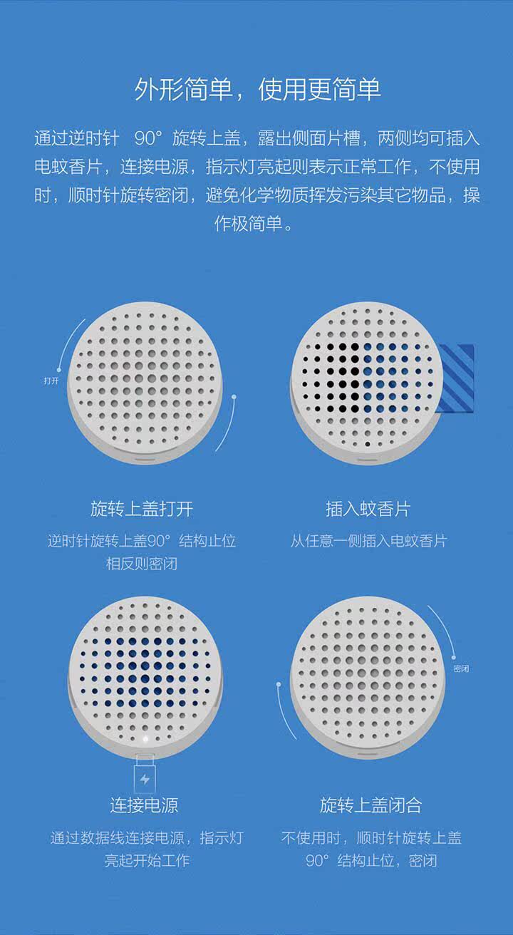 Anti-insectes USB - Ref 446159 Image 14
