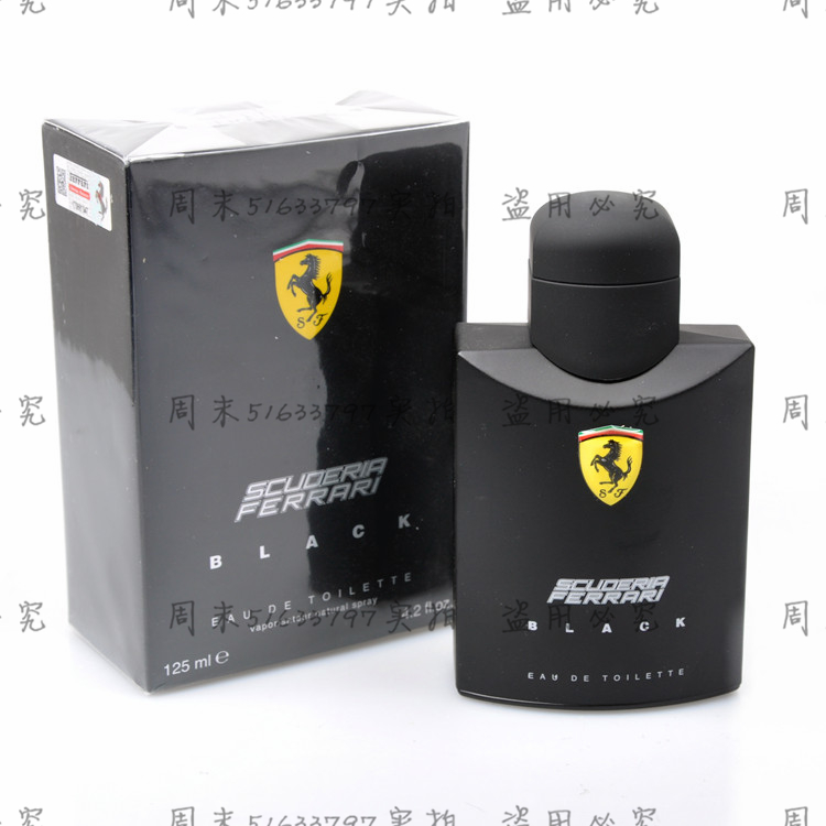 正品法拉利香水光速激情红色黑色同名氢元素男士香水75ml125ml