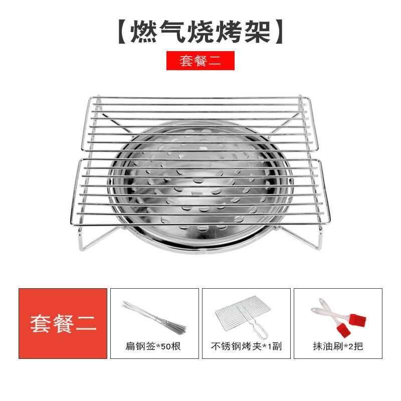 2026年不锈钢烤网怎么选？为什么尺寸适配和炉口匹配成了新焦点？