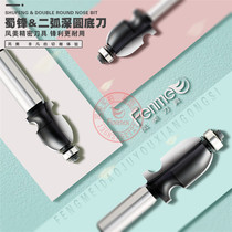 Shu Feng Industrial Grade Diarc Deep Round Bottom Knife Tungsten Steel Alloy Milling Cutter Numerical Control Woodworking Tool