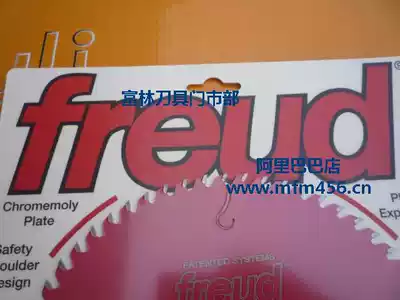 Italy sharp invincible LCL5M56002 200x1 7 1 2x25 4x60 tooth ultra-thin alloy saw blade