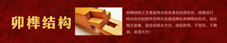 Hongyun Middle Hall 1 деревянная рама .jpg