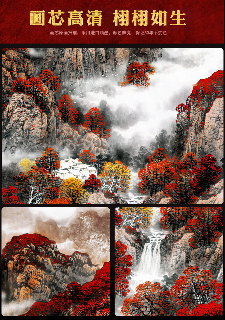 Hongyun Zhongtang 1-HD Painting Heart .jpg