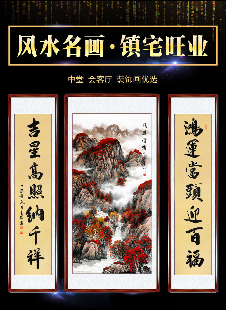 Hongyun Zhongtang 1.jpg