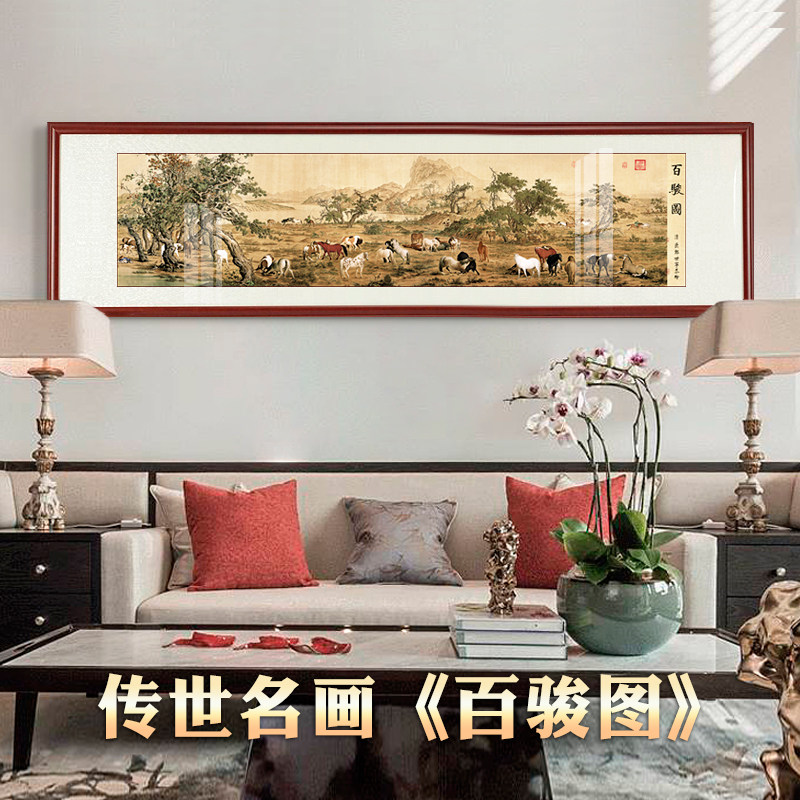 Wang Xizhu Langting Order Drawing Calligraphy Baijun Photo Living Room Decoration Painting Fuchun Mountain Painting