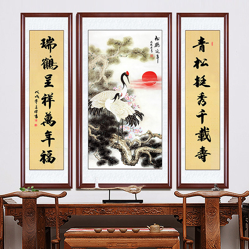 Songhe Yanjing Guangdong Painting Hall Painting Room of the Atmospheric Town of the Rural Hall House