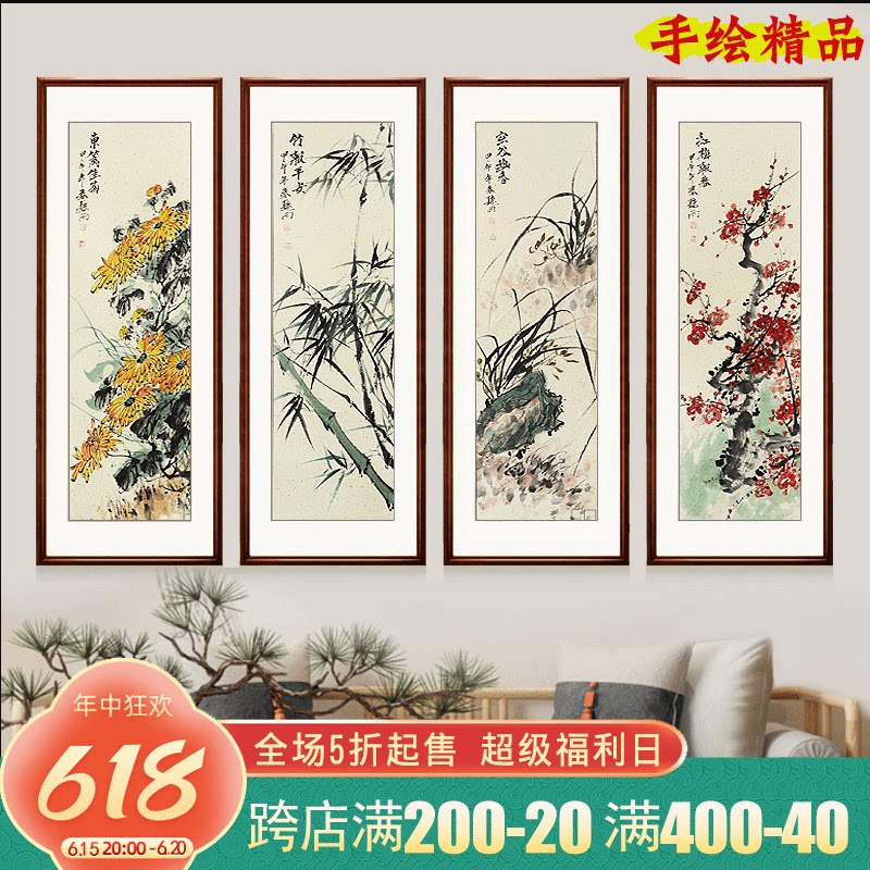 Pure Hand Painted Melan Bamboo Chrysanthemum Hanging Painting Chinese Style Living Room Sofa Background Wall Decoration Mural Tea Room Quadrillian Flowers Bird Country Painting