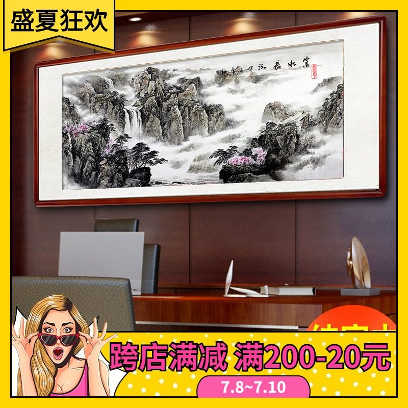 Lucky cornucopia Landscape painting Feng Shui patron Living room Rising sun East rising office Painting and calligraphy have been framed