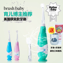 British brush baby baby baby electric toothbrush baby 0-2-3 years old soft hair brush head