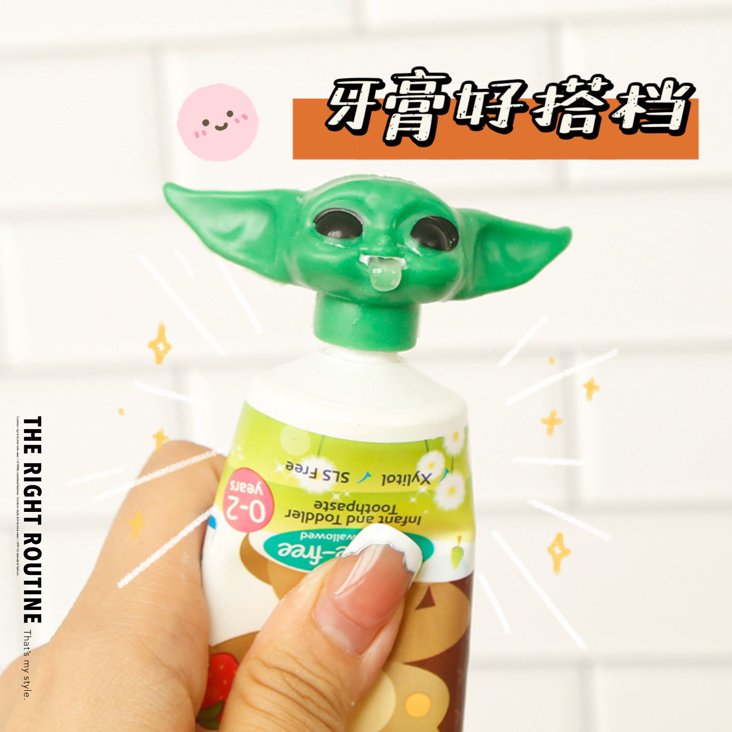 baby yoda alien Yuda baby toothpaste head squeeze toothpaste device children adult toothpaste cap toothpaste cover 
