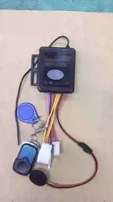 (Xingdun) Locomotive IC chip induction lock intelligent induction anti-theft device IC chip swiping with Horn