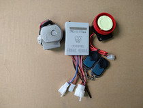 Five sheep scooter Xizhi Xijun Xili Cool shadow lock guard Motorcycle one-way anti-theft device