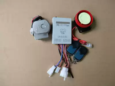 Wuyang Scooter Joy Xi Li Kuying Shili Cool Shadow Lock Lock Locomotive One-way Anti-theft