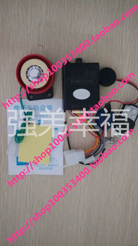 [Xingdun] IC chip xe máy cảm ứng khóa tối thông minh cảm ứng thông minh thẻ IC chip với loa - Báo động chống trộm xe máy