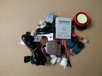 Five sheep joy 100 lock guard(A B) lock Engine lock Clutch lock Head motor lock Anti-theft device