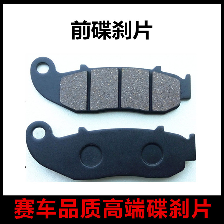 Xe máy Zongshen ZS125-50S Piaggio ấn tượng đô thị BYQ150-5A / 5E má phanh đĩa trước - Pad phanh má phanh xe máy honda