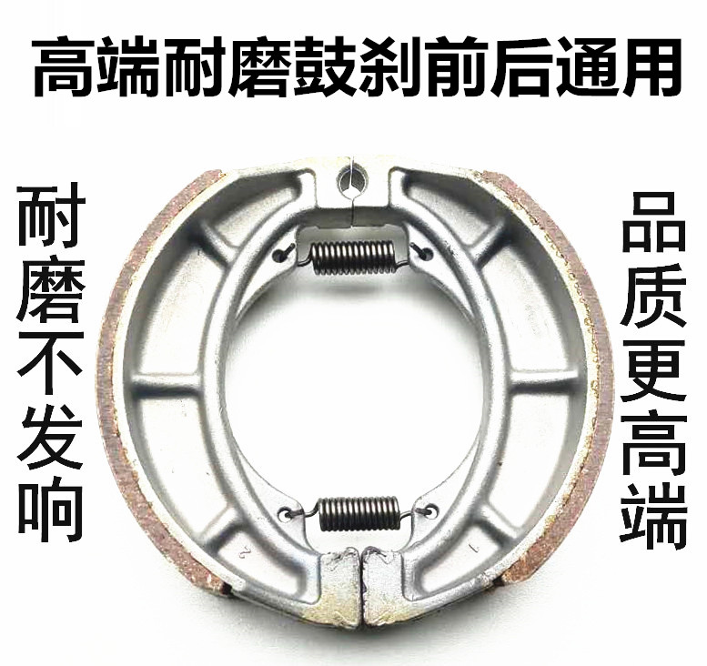 Áp dụng xe máy Zong Shenbiaqiao Robinson BYQ125 150-8 ZS-68 phanh đĩa trước và sau phanh - Pad phanh đĩa xe
