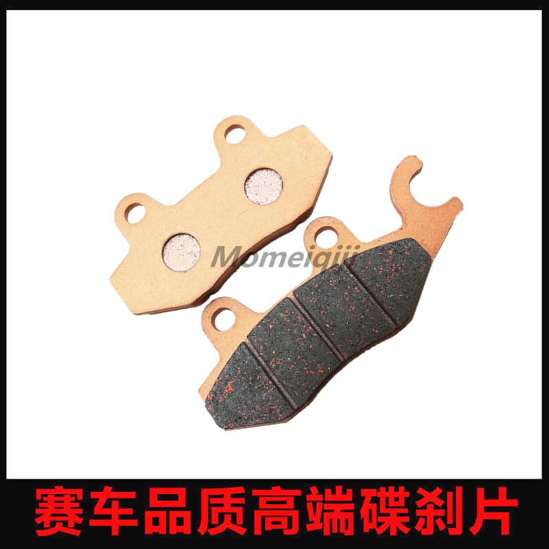 Áp dụng cho việc xây dựng xe máy Yamaha Mu gió JS125-28 / 28A / 28B Qingshi phanh đĩa trước và sau - Pad phanh má phanh dầu xe máy