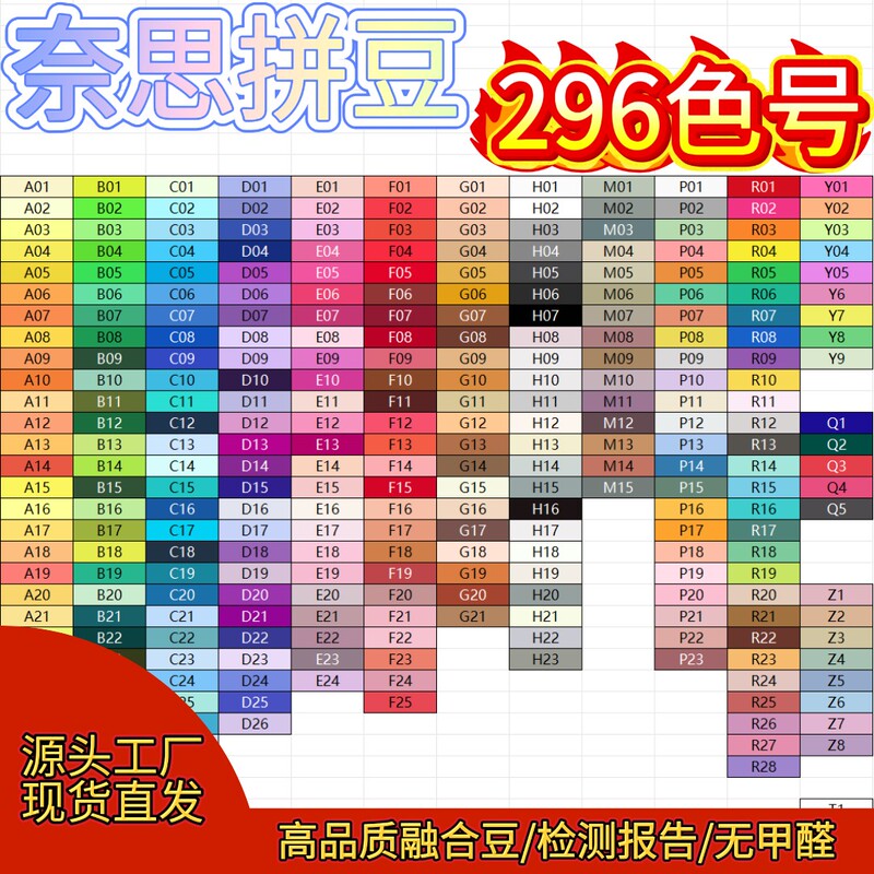 Naisi Eva Fusion Beads Without Formaldehyde, 296 Colors, Mard Starburst Yellow, Xiaowu's Same Color as Posa Naisi Eva Fusion Beads Without Formaldehyde, 296 Colors, Mard Starburst Yellow, Xiaowu's Same Color as Posa