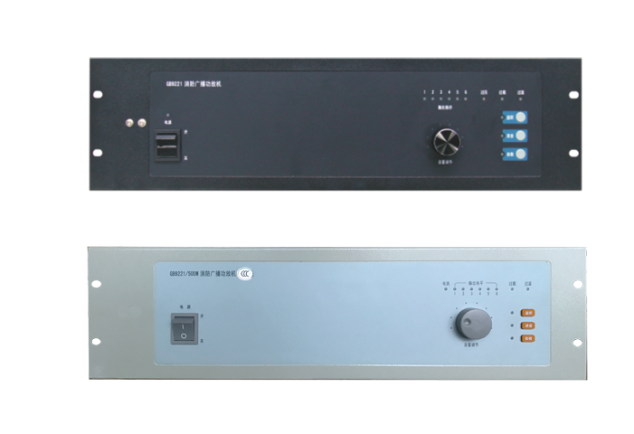 GB9221 Fire Broadcast Amplifier Power amplifier Fire alarm controller