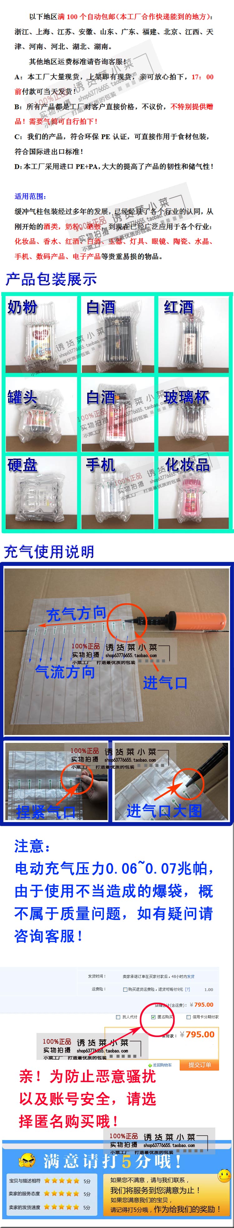 Pompe à vélo - Ref 2388357 Image 9