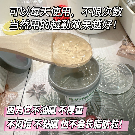 Tingnaier Plant Extract Soothing Eye Gel Witch Hazel Aloe Vera Centella Asiatica Elderberry Calendula Chlorella Eye Mask Freeze Mask