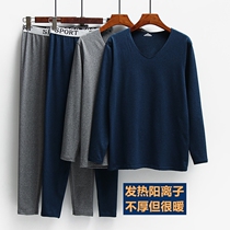 Delong self-heating autumn clothes and trousers without trace V-collar cation velvet underwear set slim high-elastic top pants