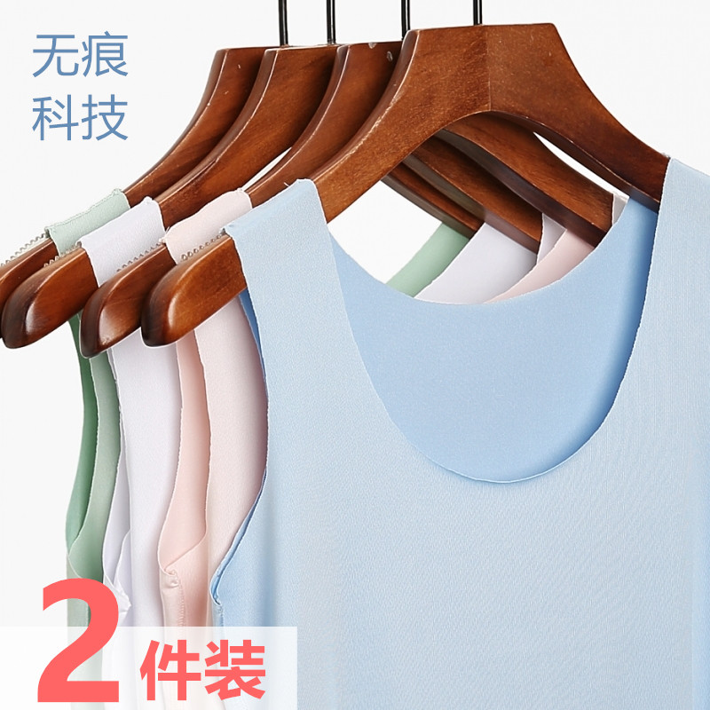 2-Pack Ladies Summer Thin Cotton Soft Seamless Ice Silk Vest Quick Dry Sports Bottom Sling Versatile Slim Fit