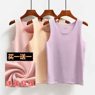 (2 pieces) Women's autumn and winter grinding fever fleece no trace warm vest medium thickness plus velvet repair tight high bullet