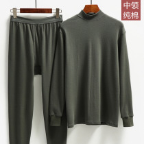 Autumn and winter new middle-aged and elderly men and women couples autumn trousers thin thermal underwear set base cotton sweater