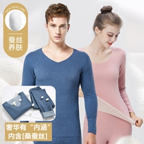 Bicolor (mulberry silk) male and female non-mark duvet double face grinding warm underwear suit autumn clothes and autumn trousers thickened
