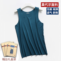 Modal (gift box version) casual fabric mens summer thin seamless vest Sports Ice Silk slim high bomb