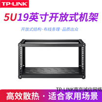 TP-LINK TL-EN0553R standard 19-inch 5U open rack home cabinet storage equipment