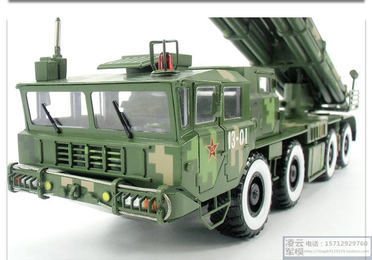 PHL03 300mm mô hình tên lửa tầm xa Mô hình quân sự tĩnh Hợp kim quà tặng quân sự 1:24 đồ chơi cho bé 3 tuổi
