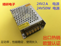 24V2A Switching Power Supply 24V50W Transformer Industrial Control Programming Power Supply 220V Transformer 24V DC AC-DC