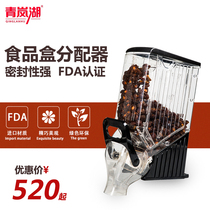 Yibuckle supermarket bulk food box snack box transparent box candy display box food dispenser gravity box