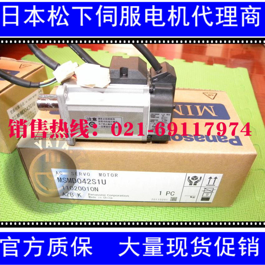 Agent of Japan PanasonicA5 2nd generation servo motor MSMJ042S1A new warranty for one year