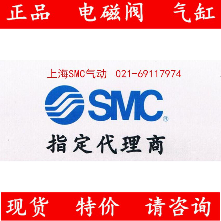 CP95SDB40-215 Special price