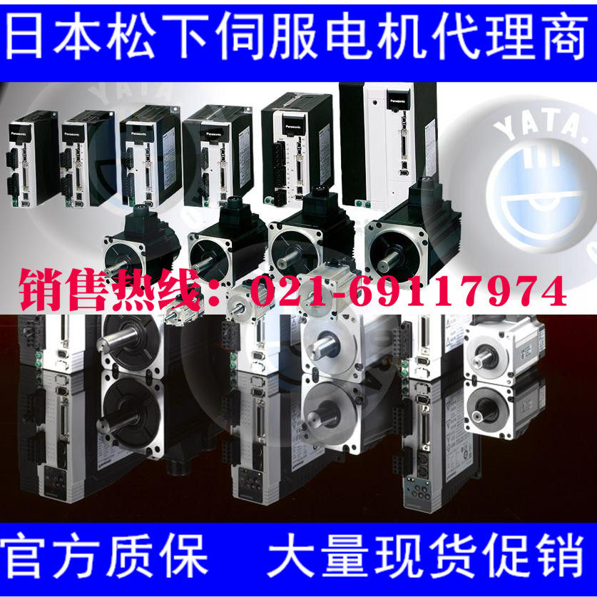 Panasonic servo motor MSMD5AZP1U MSMD5AZP1C MSMD5AZP1S