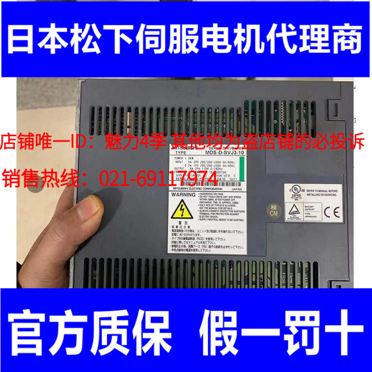 Mitsubishi Electric HF-154BS M70 M70 FCA70P-2A Mitsubishi IO board with key plate HN351 