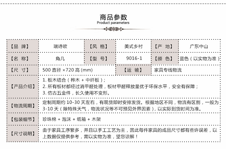  9032-详情页_13.jpg