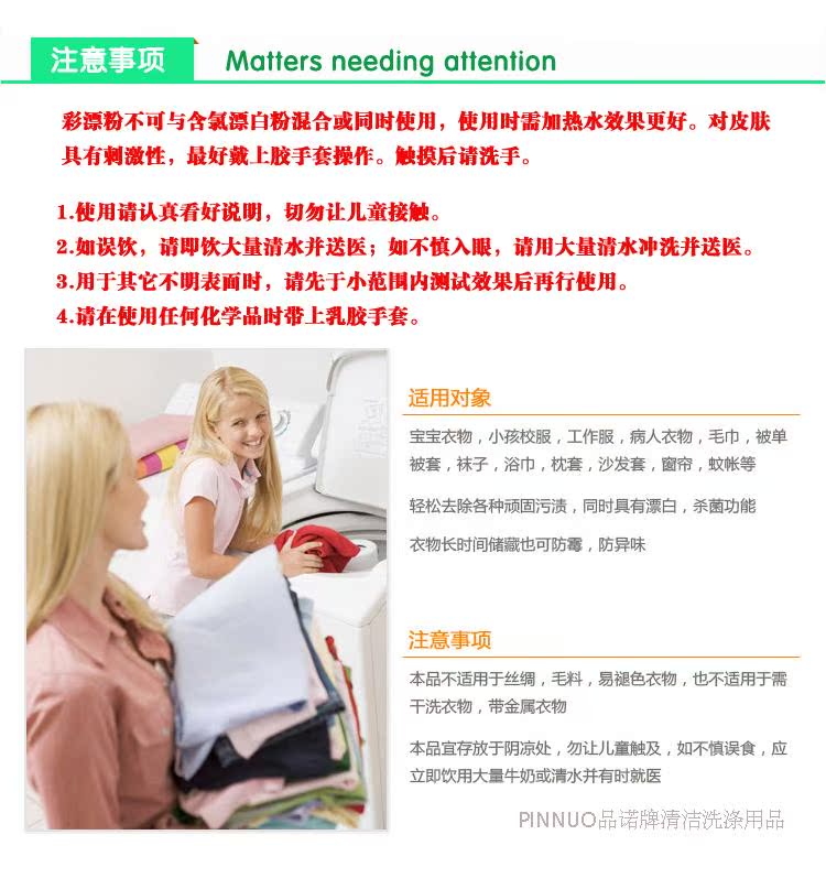 nước tẩy quần áo trắng axo Bột tẩy màu dạng hạt có chứa oxy cao chất tẩy trắng oxy tẩy trắng tẩy rửa chất tẩy rửa gia dụng rắn màu giặt 500g bột tẩy trắng oxy - Dịch vụ giặt ủi nước tẩy quần áo trắng