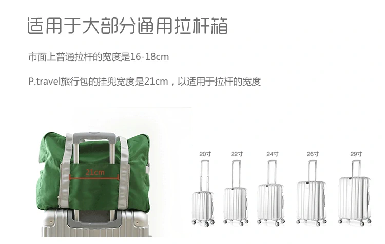 Túi du lịch gấp công suất lớn nữ túi lưu trữ xách tay túi hành lý du lịch khoảng cách ngắn nam doanh nhân có thể đặt trường hợp xe đẩy - Túi du lịch