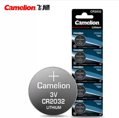 Flying Lion (Camelion)CR2032 DL2032 3v button cell button battery 1 grain price